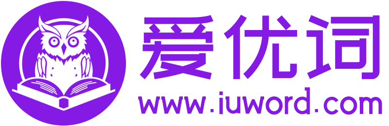爱优词logo